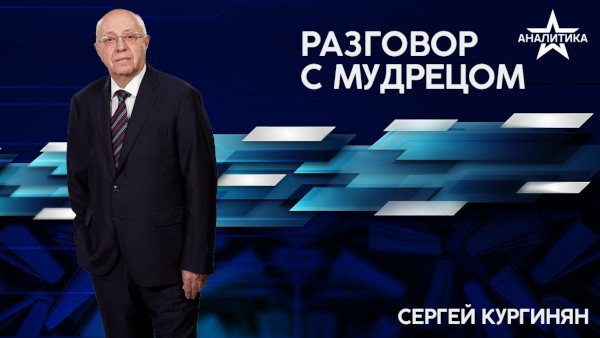 БУДЬ АМЕРИКАНЦЫ УМНЕЕ, СТАЛИ БЫ РУССКИМИ